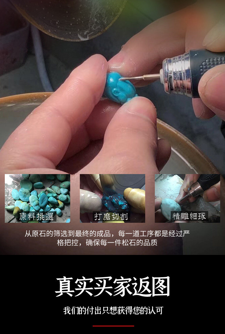 手饰/手串 湖北原矿天然高瓷蓝绿松石项链子圆珠108佛珠散珠对珠小米链多圈 OTHER