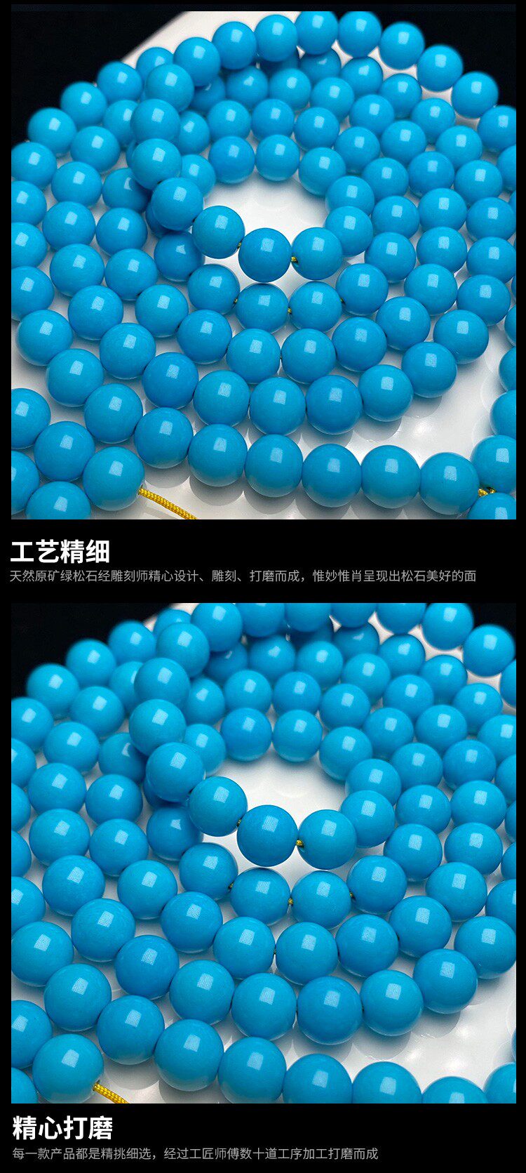 手饰/手串 湖北原矿天然高瓷蓝绿松石项链子圆珠108佛珠散珠对珠小米链多圈 OTHER