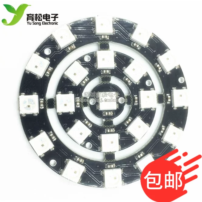 37-битовый WS2812 5050 RGB светодиодный встроенный полноцветный приводной цвет Lamp development board