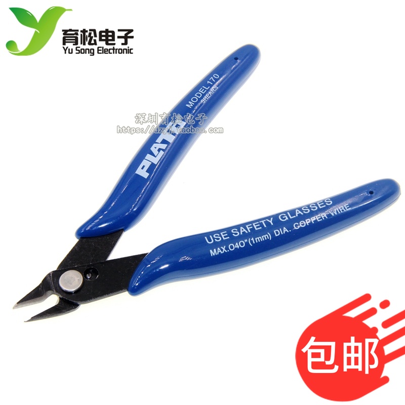 PLATO-170 Ruyi Pliers DIY Special Pliers Electronic Pliers Oblique Pliers Ruyi Pliers (Domestic)