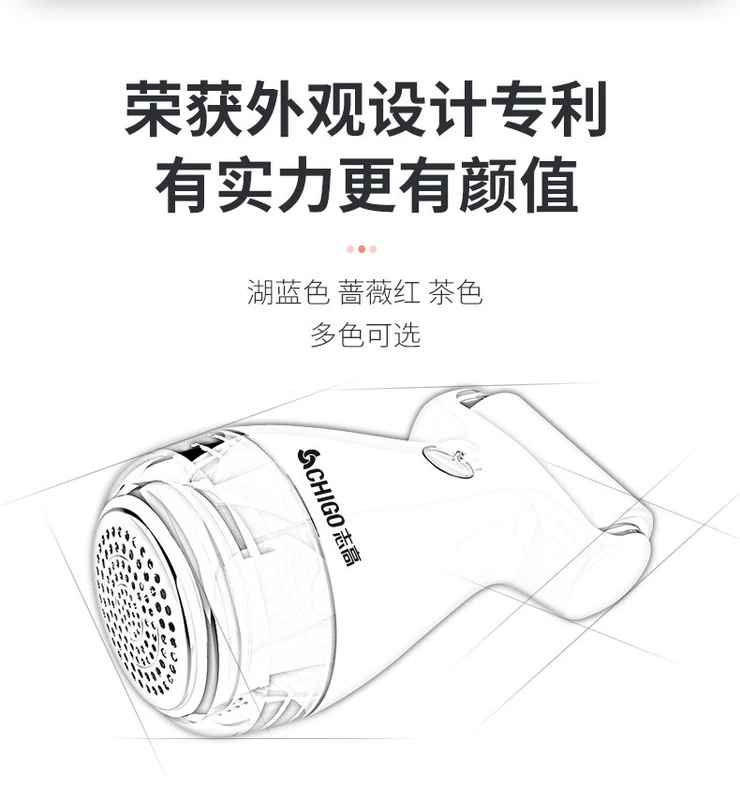 Chigo len quần áo tông đơ tông đơ để lông rậm cạo lông tẩy lông máy cạo râu sạc hộ gia đình