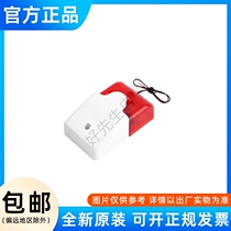 Original Hikvision HC-103 and DS-PS1-R sound and light alarm wired alarm host sound and light alarm