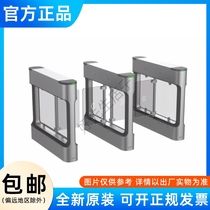 Originally installed sea Conway view DS-K3B601S-R-L-M smart safe slapping type personnel channel gate machine 