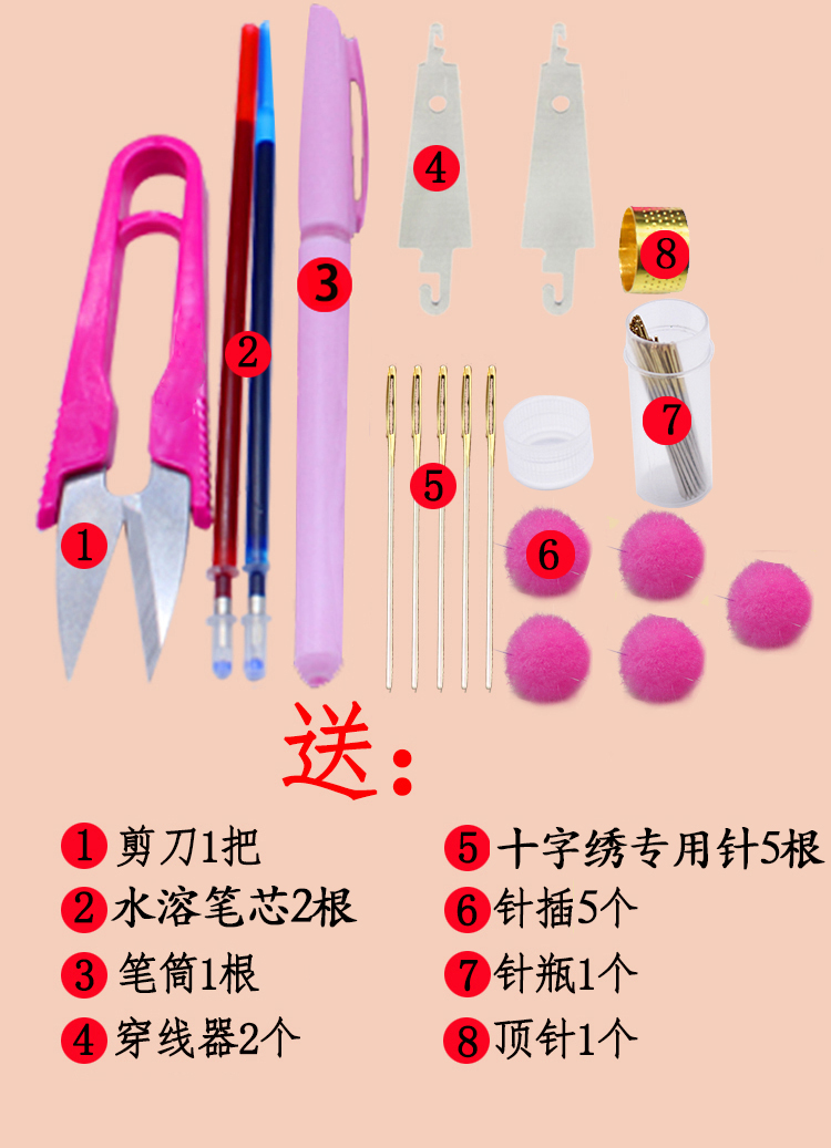Công cụ thêu chữ thập thêu Công cụ thêu kim thêu Bộ đồ thủ công cũ lỗi thời - Công cụ & phụ kiện Cross-stitch tranh thêu chữ thập phúc lộc thọ