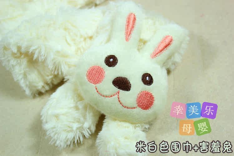 Echarpe enfant - Ref 2142479 Image 21