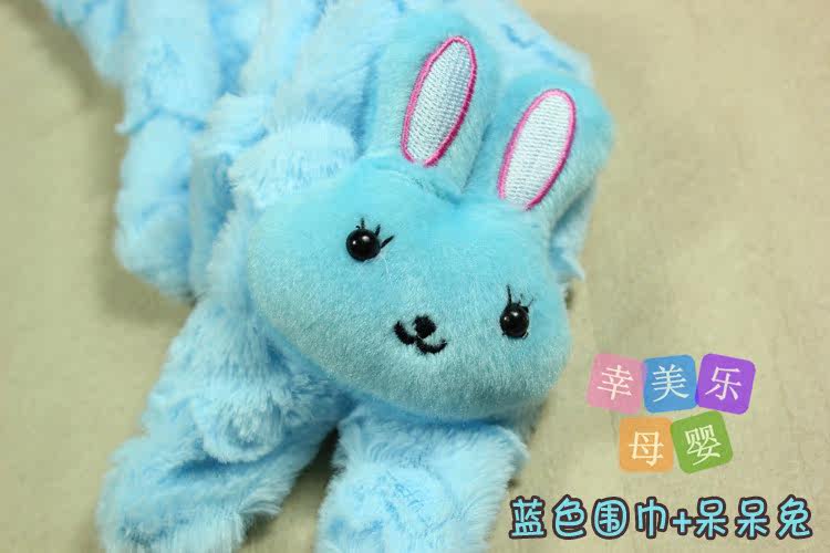 Echarpe enfant - Ref 2142479 Image 18