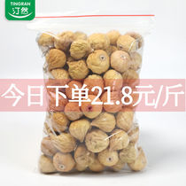 Dried figs fresh natural air dried snacks 500g small dried figs pregnant women casual snacks 100g