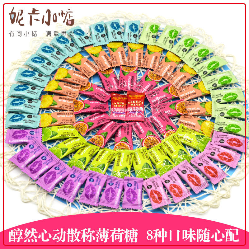 HaiYi Mellow Heart Kiss Sugar Sugar Rose Jasmine Pineapple Passion Fruit Cool Refreshing Refreshing Bulk