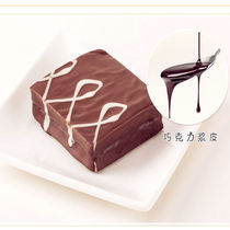 Sunny West Point Chocolate Coated Sandwich Cake Breakfast Gourmet Netflix Snacks Box