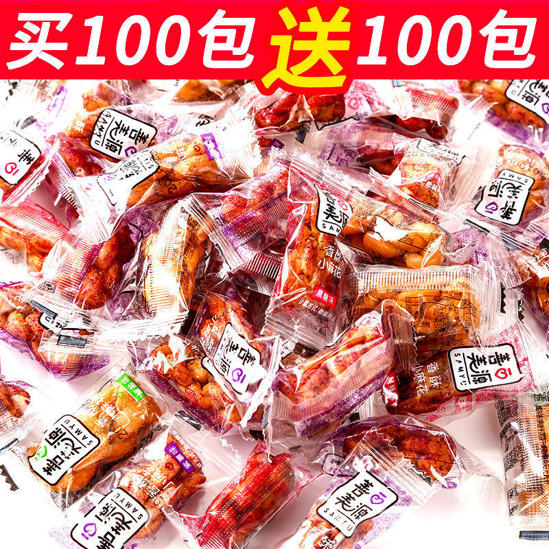 Handmade Small Hemp Flowers Snacks Independent Packaging Whole Box Bagged Fragrant Crisp Traditional Pastry Casual Gourmet Biscuits Big Gift Bags