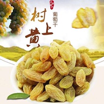 Pure natural Xinjiang origin grapes dried sour and sour sweet 500 gr bagged raisin non-nuclear white 250 gr