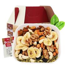 Daily Nut Pack 30 Pack Mixed Nuts Dried Nuts Snack Combination Scrambled 600g Gift Box