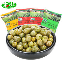 Tsuguchi doll green peas green beans small packaging various flavors 250g-2500g casual snack nut fried goods