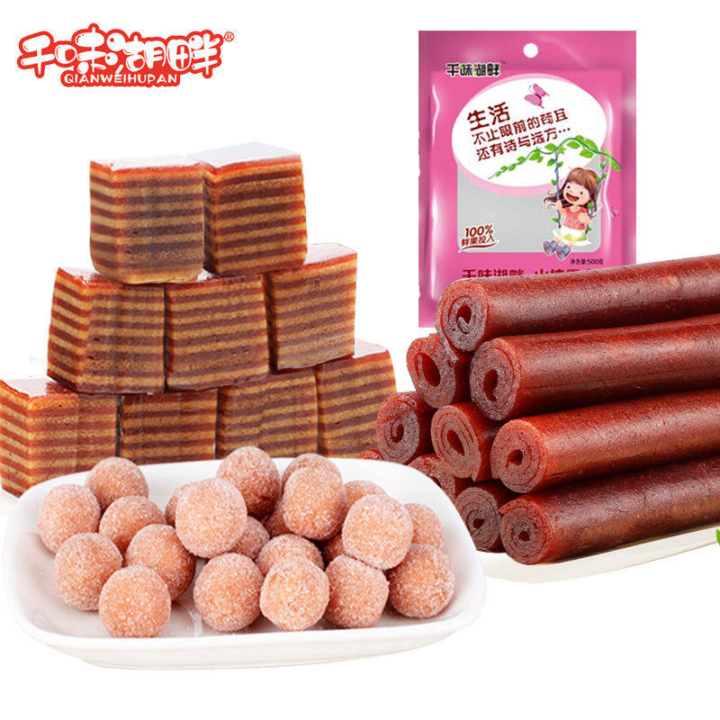 one thousand Taste Lake on the shores of hawthorn snacks 4 catties of hawthorn balls fruit cortex moutan budding hawthorn roll of zero food candied fruit 168g