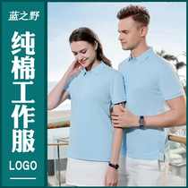 Overalls T-shirt custom IT finance company tooling used real estate agency overalls cotton cotton short sleeve print logo