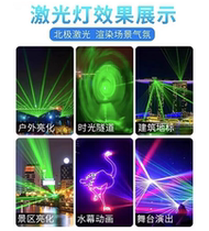 10 watts 20 watts 30 watts outdoor full-color animated laser lights scenic landmark rooftop mountain water curtain laser lights deposit