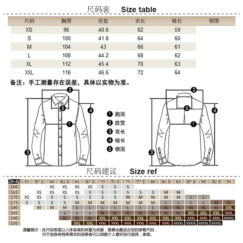 STONES áo len nam đầy đủ len đan áo len hoa trắng - Cặp đôi áo len