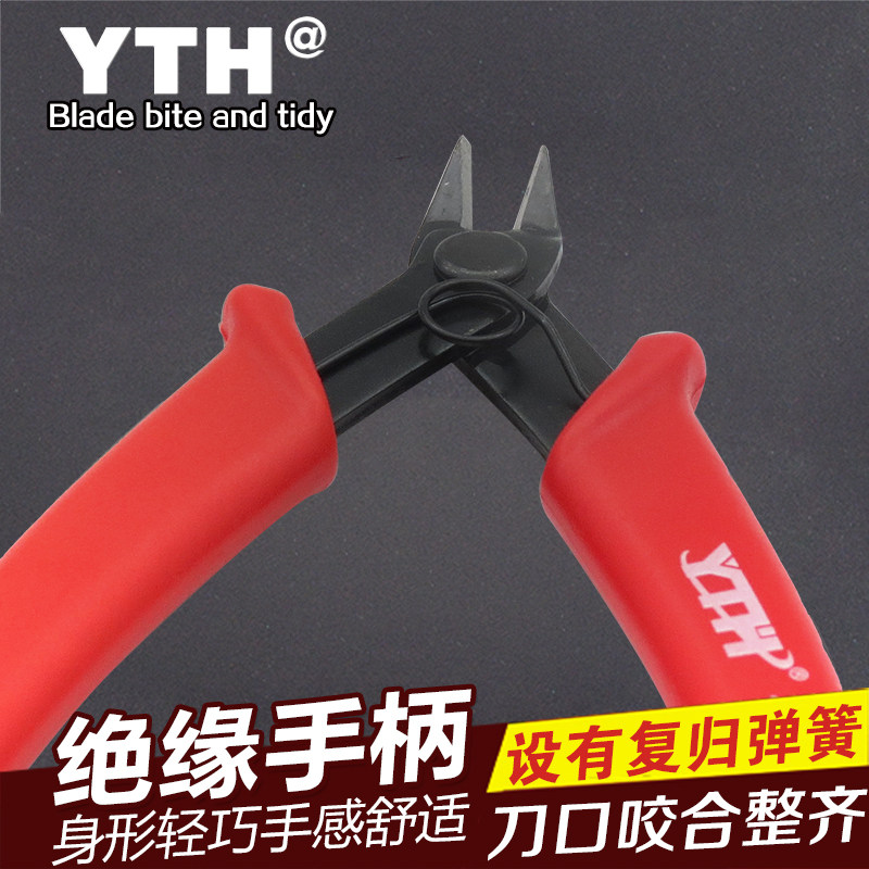 YTH-109 5-inch 127mm mini electronic fitter Pliers Cut Pliers Diagonal pliers Cut-off pliers Tongs Slanted Mouth Pliers