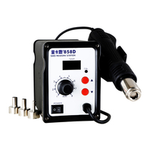 Gold Karth Digital Display Thermostats Dismantling Welding Bench Soft Spin Wind Thermal Wind Gun Welding Desk Mobile Phone Repair Tool Thermostatic Baking Gun