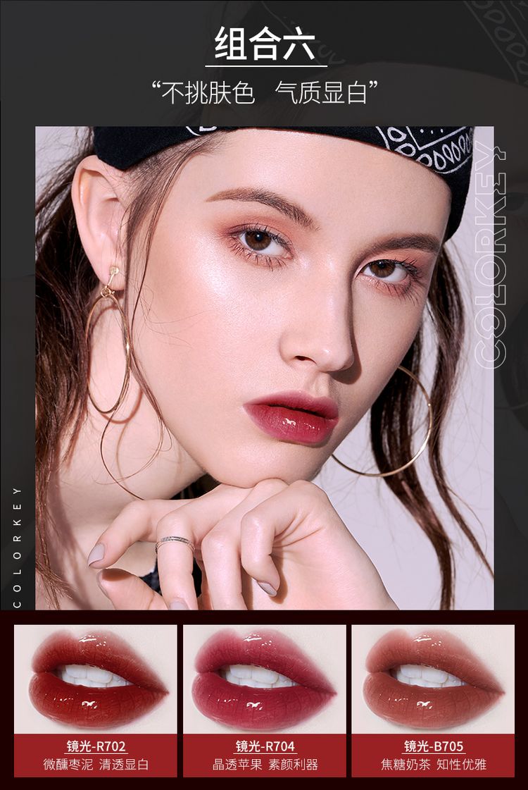 colorkey Kolaqi little black gương lip glaze 2 gói gương sơn mài son bóng son bóng lâu dài son môi trắng - Son bóng / Liquid Rouge