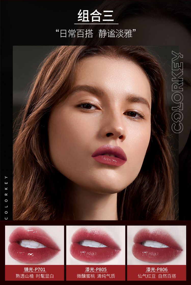 colorkey Kolaqi little black gương lip glaze 2 gói gương sơn mài son bóng son bóng lâu dài son môi trắng - Son bóng / Liquid Rouge