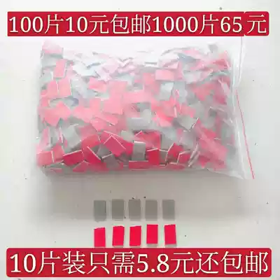 Shift door positioning piece small positioner convex positioning piece wardrobe shift door stopper sliding door upper positioning