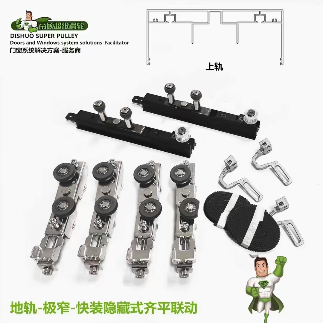 Emmaster 16 extremely narrow left and right Flush Ground Rail Triple Linkage Accessories Free to punch mounting accessories Not exposed more aesthetically-Taobao