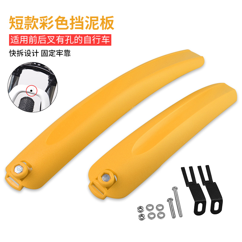 Xe đạp fender xe đạp leo núi khiên mưa đường xe chung tấm bùn 26 inch thiết bị cưỡi nước dài