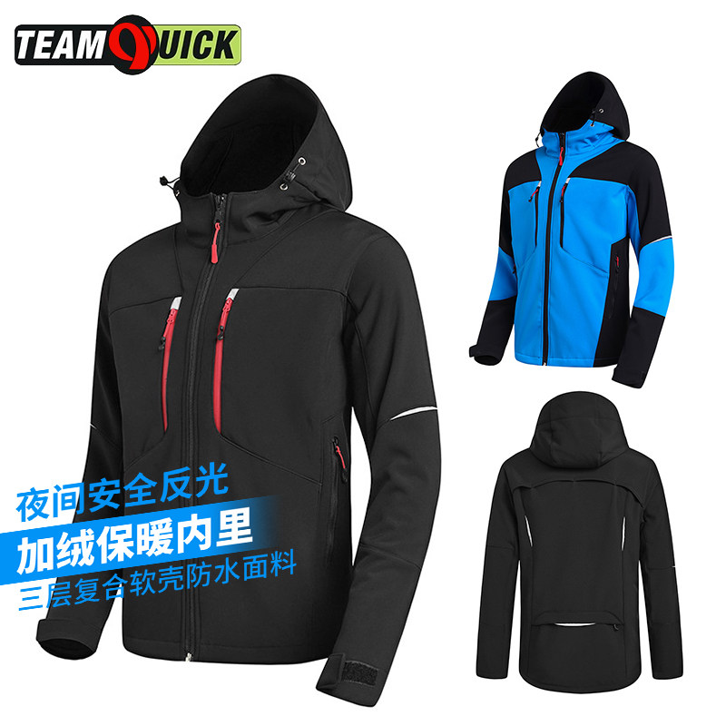 Autumn Winter Bike Grip Velvet Riding Suit Long Sleeve Men Windproof Thickened Warm Outdoor Assault Clothing Anti Splash Water