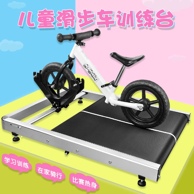 Nền tảng đào tạo xe tay ga của trẻ em Lixin mà không cần cân bằng chân xe đạp nền tảng tập thể dục walker yo xe lăn nền tảng - Smart Scooter