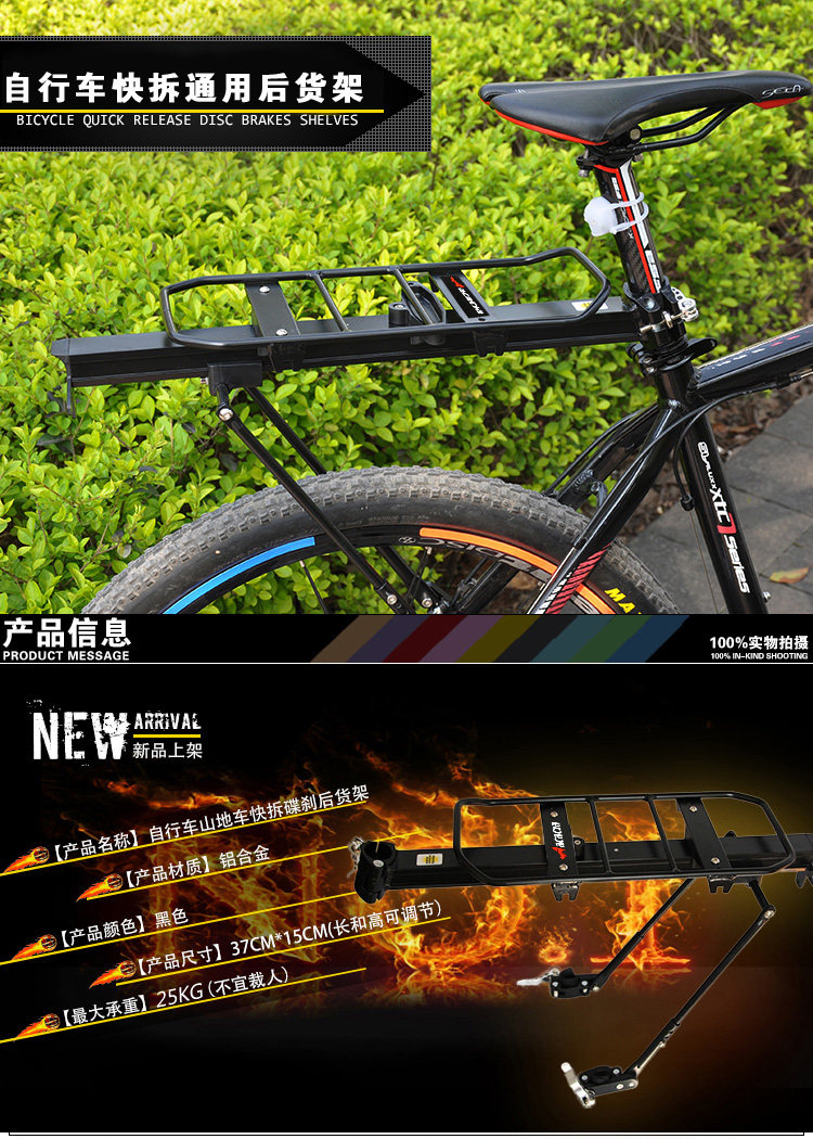 Porte-bagages pour vélo ACACIA - Ref 2409831 Image 3