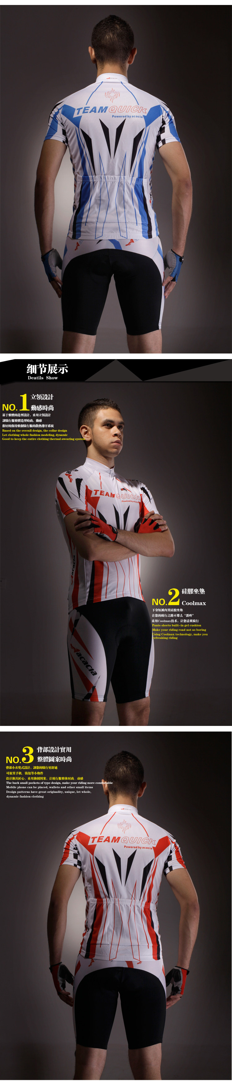 Tenue de cyclisme homme ACACIA - Ref 2216651 Image 12