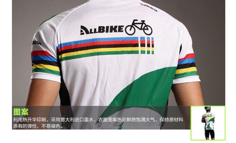 Vêtement cyclisme homme ACACIA - Ref 2223314 Image 23