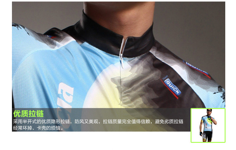 Tenue de cyclisme homme ACACIA - Ref 2221140 Image 20