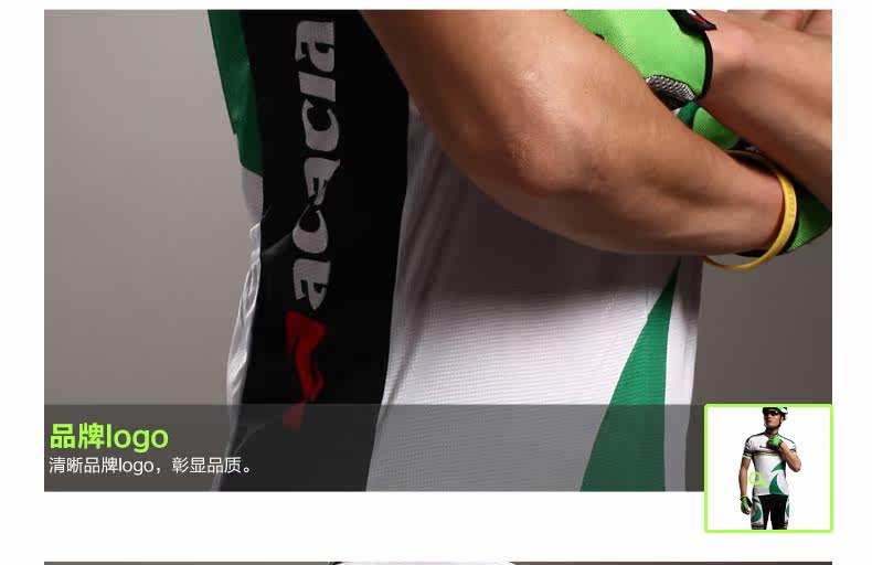 Vêtement cyclisme homme ACACIA - Ref 2223314 Image 22