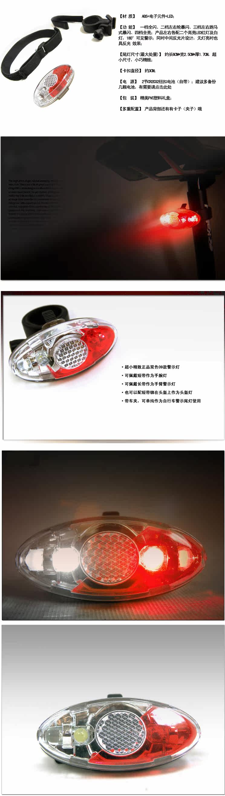 Lumière vélo ACACIA - Taillights - Ref 2399065 Image 3