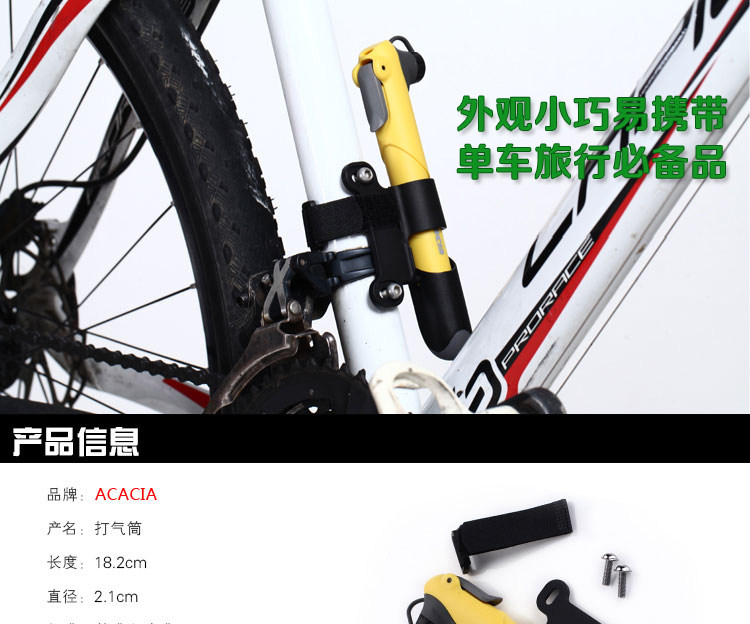 Pompe à vélo ACACIA - Ref 2388109 Image 6