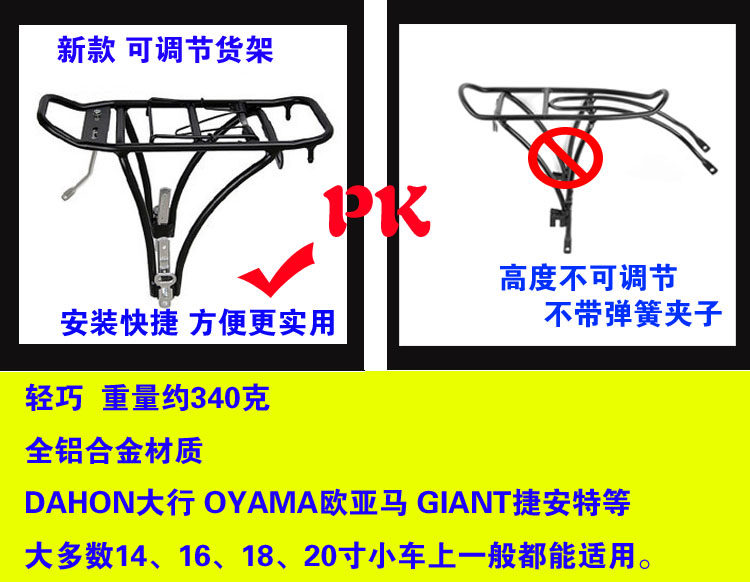 Porte-bagages pour vélo ACACIA - Ref 2409828 Image 6
