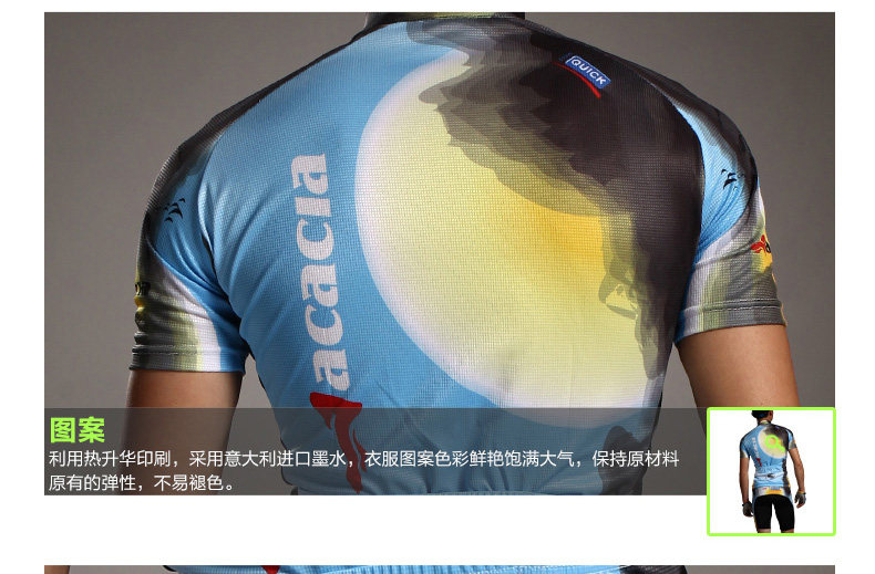 Tenue de cyclisme homme ACACIA - Ref 2221140 Image 23