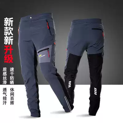 ACACIA casual cycling pants pants summer cycling clothing pants men and women breathable sunscreen bicycle pants bicycle pants