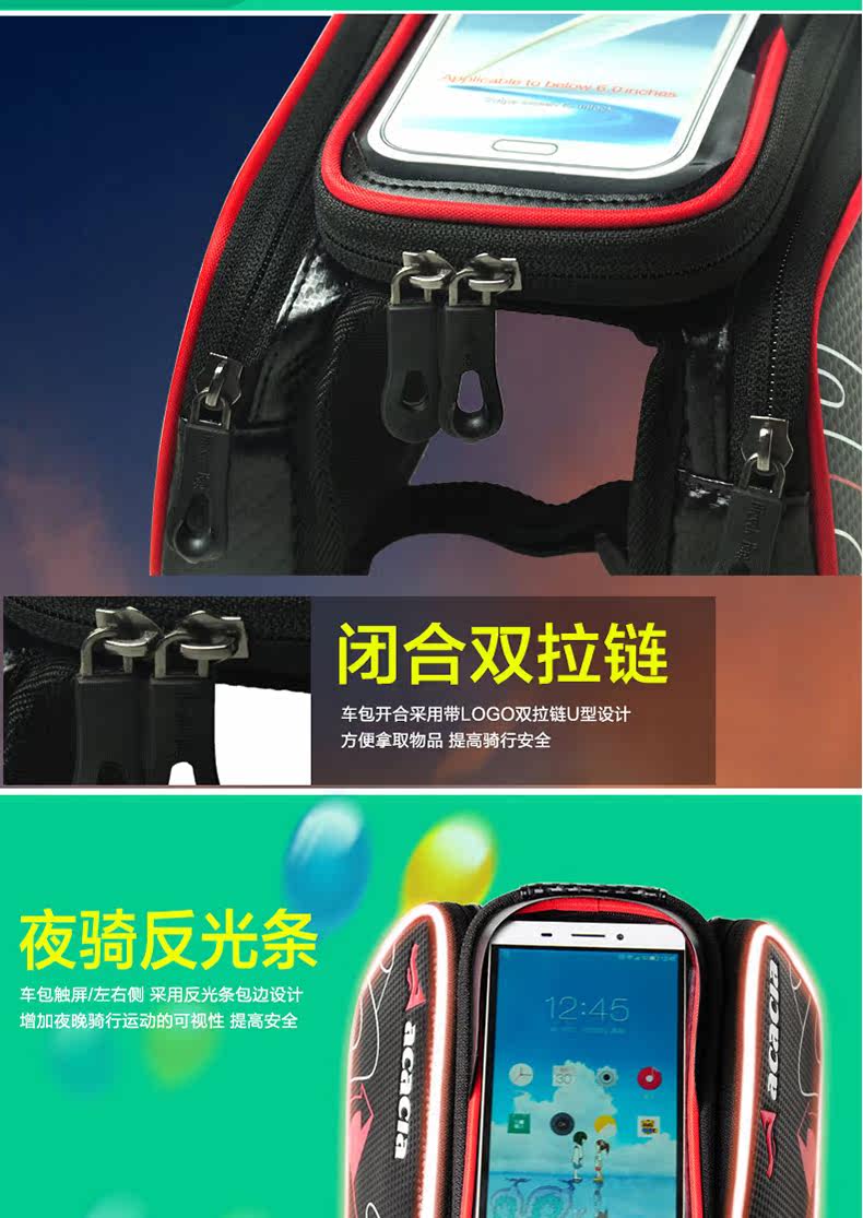 Sacoche pour vélo mixte ACACIA - Ref 2232665 Image 13