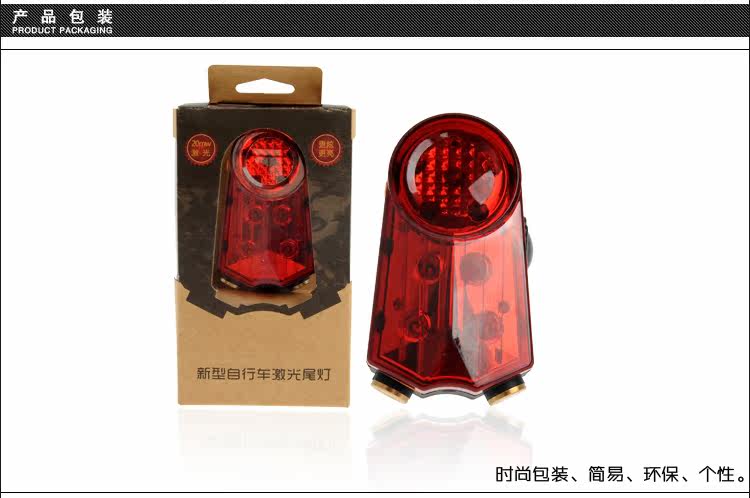 Eclairage pour vélo ACACIA - Taillights - Ref 2401523 Image 20