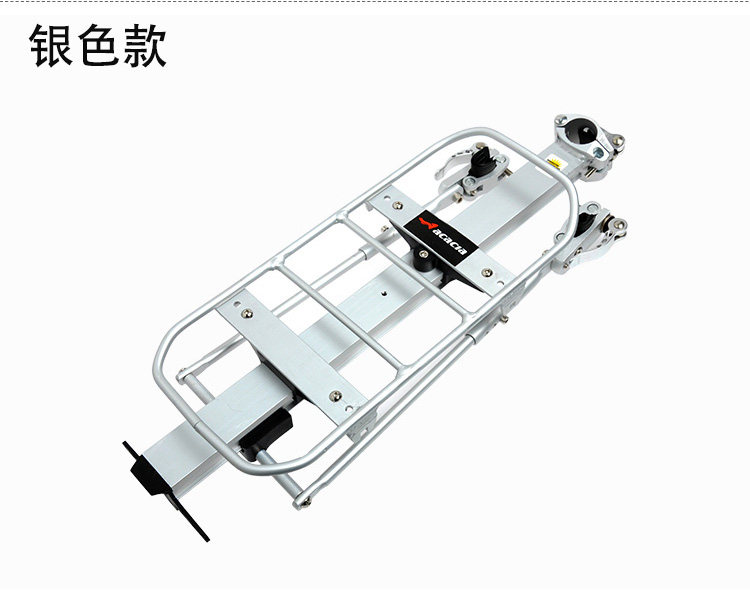 Porte-bagages pour vélo ACACIA - Ref 2409831 Image 9