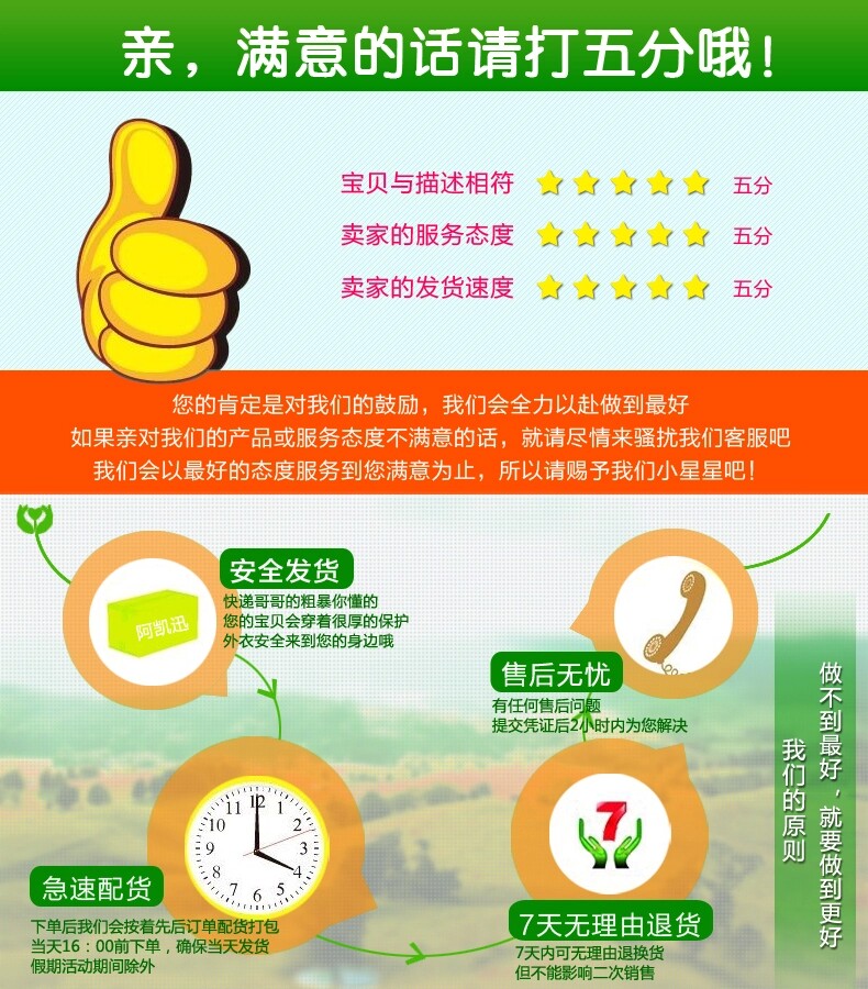 Gants pour vélo mixte ACACIA - Ref 2242428 Image 34