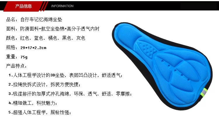 Selle de vélo cyclisme sur route - Ref 2359953 Image 4