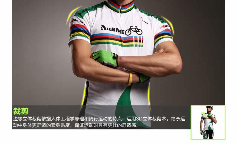 Vêtement cyclisme homme ACACIA - Ref 2223314 Image 21