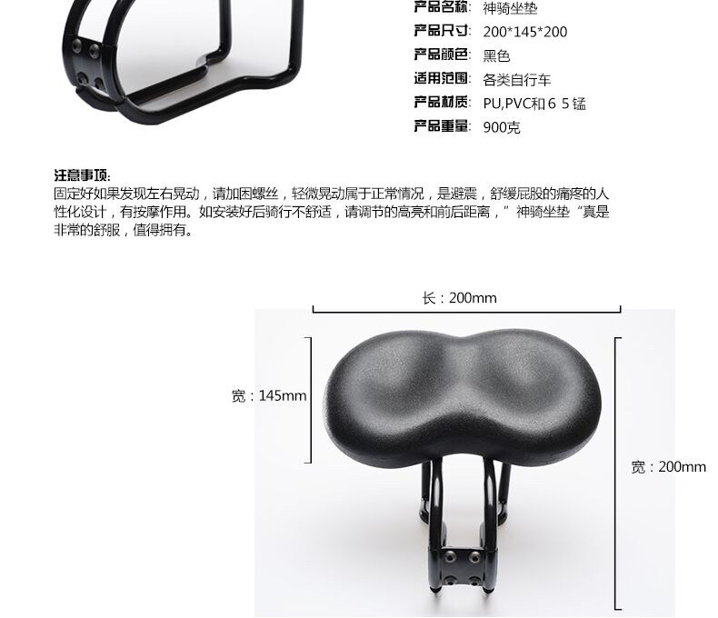 Selle de vélo ACACIA - Ref 2344924 Image 10