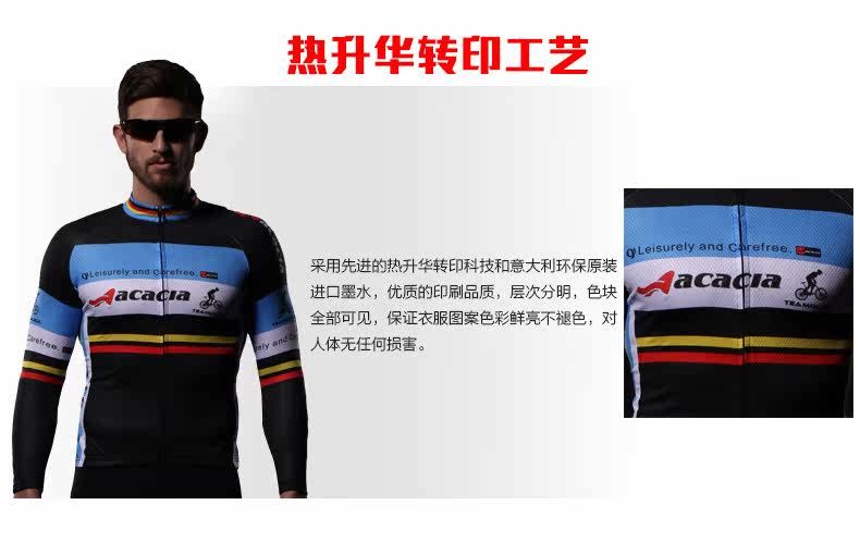 Vêtement cyclisme homme ACACIA - Ref 2209840 Image 18