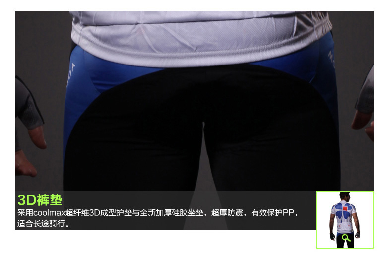 Tenue de cyclisme homme ACACIA - Ref 2211849 Image 19