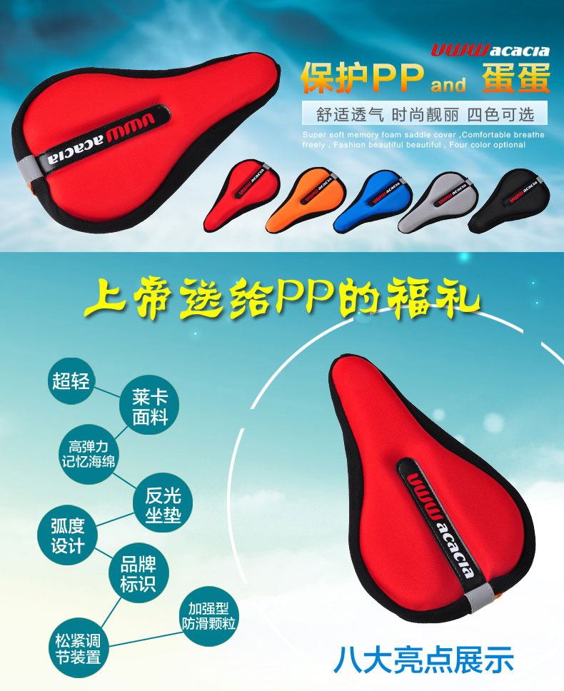 Selle de vélo Mountain Bike ACACIA - Ref 2349931 Image 7